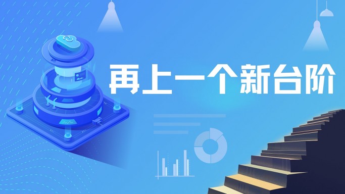 A new level A new level