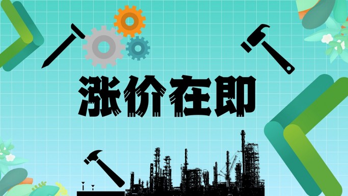 Rise In Price Rise In Price