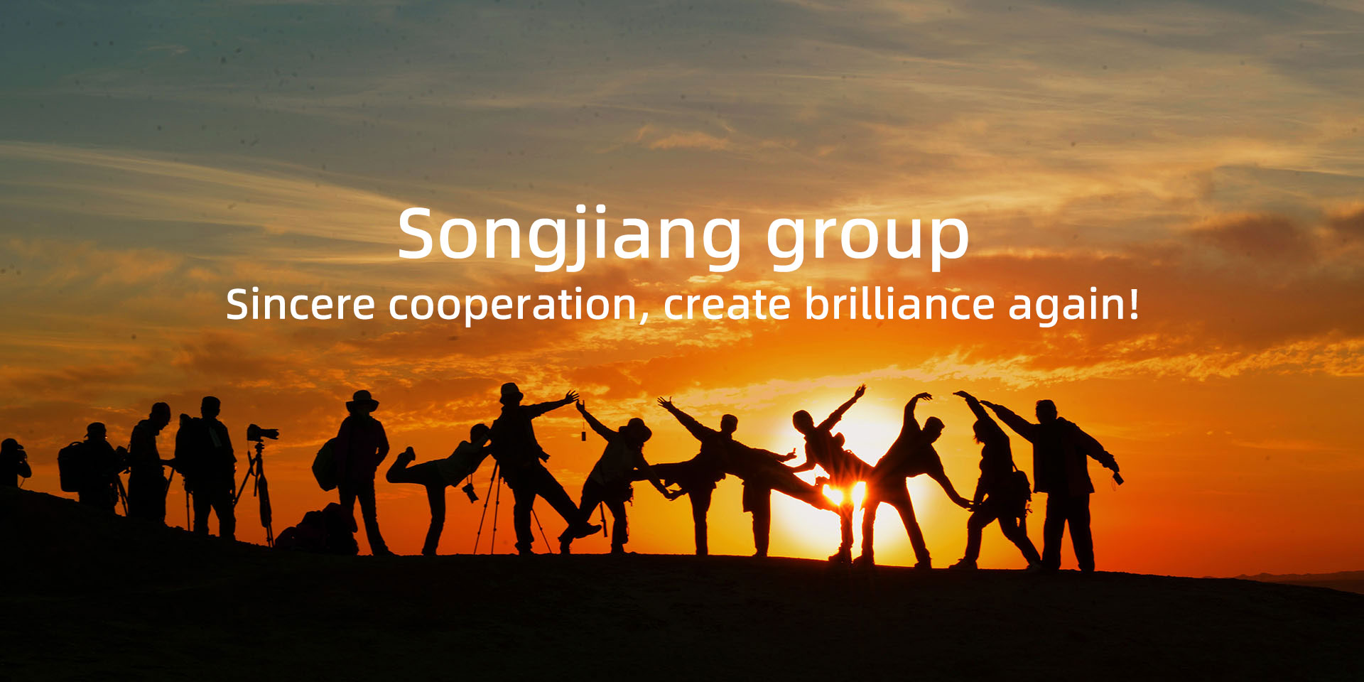Songjiang team