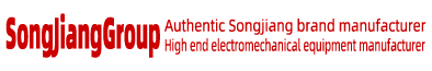 Songjiang Electromechanical Group Co., Ltd.